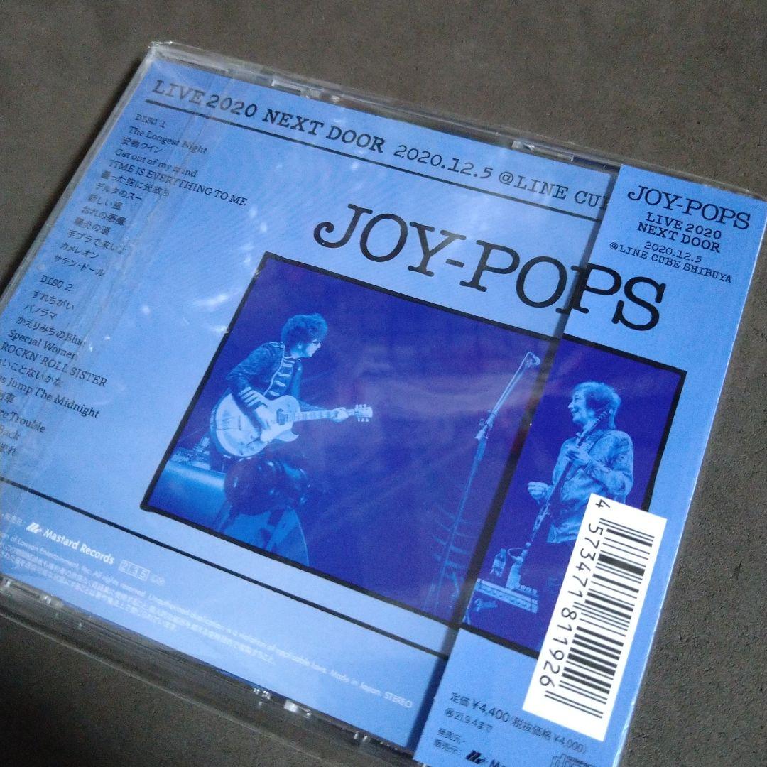 邦楽 JOY POPS