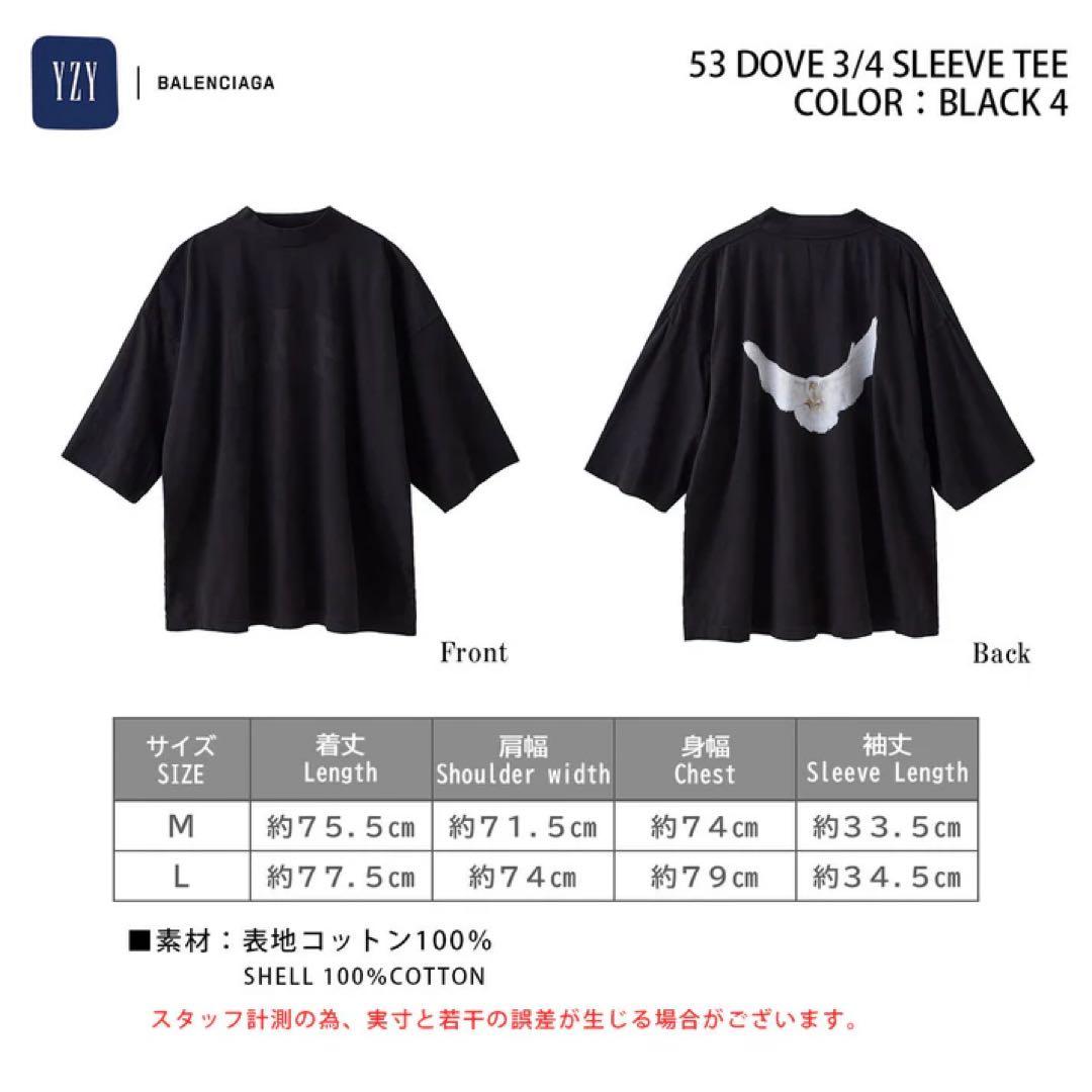 新品SIZE M YZY GAP 53 DOVE 3/4 SLEEVE TEE
