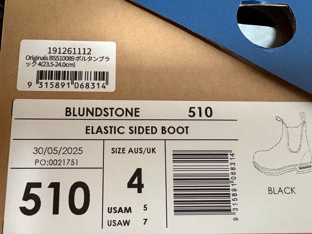 【美品】Blundstone ブラック サイドゴアブーツ