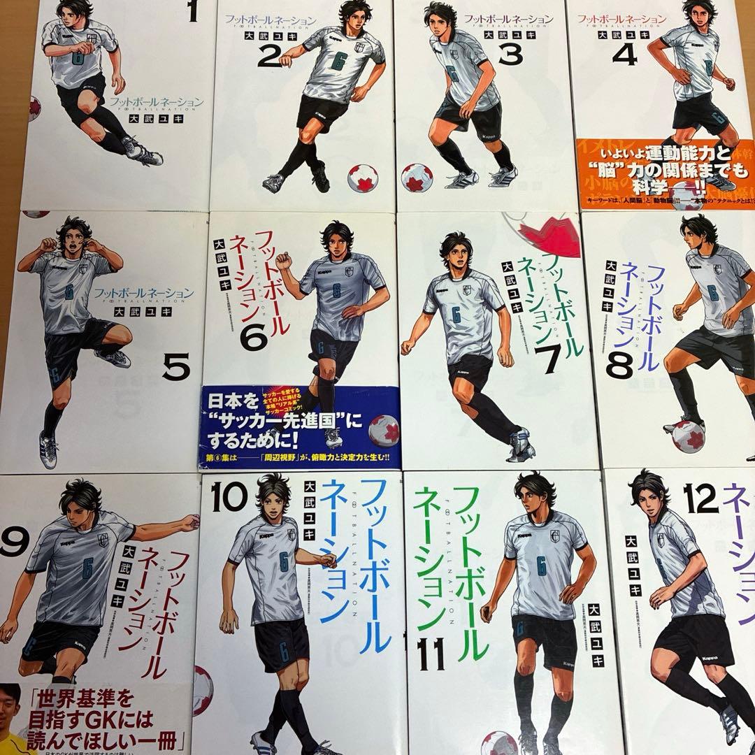 フットボールネーション 1〜19 サッカーボーイ 我らの流儀 21冊 漫画