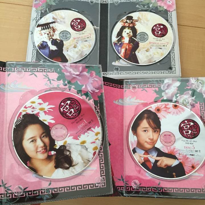 韓国ドラマDVD 宮