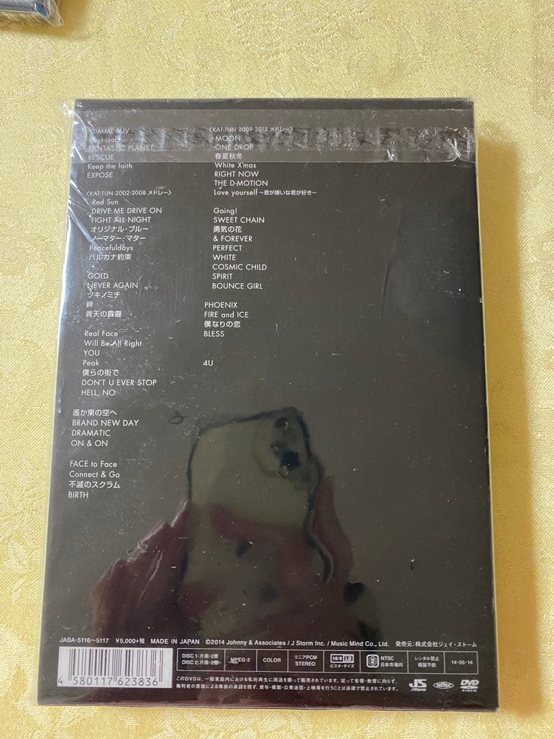 KAT-TUN カウントダウンライブ2013 DVD