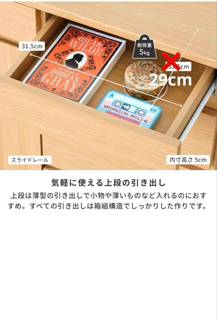 一生紀（ISSEIKI）リヨン 北欧 おしゃれ サイドボード 幅80 完成品