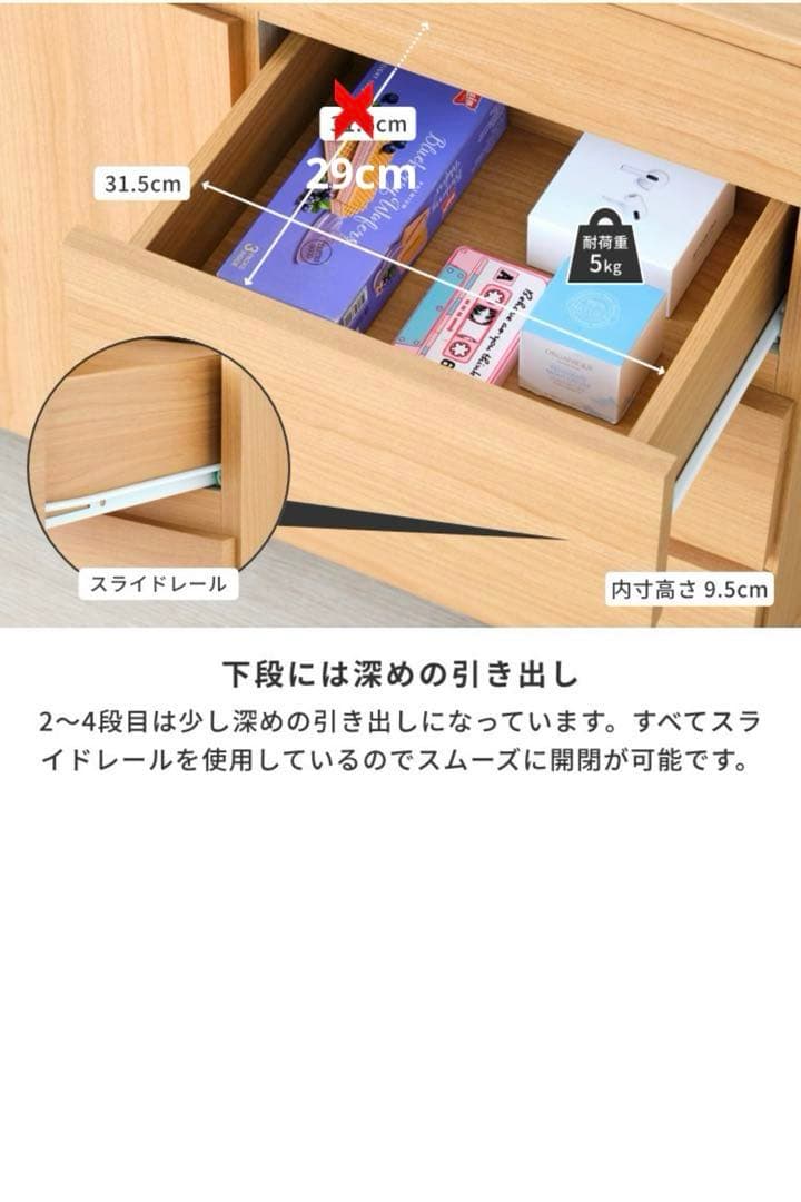 一生紀（ISSEIKI）リヨン 北欧 おしゃれ サイドボード 幅80 完成品