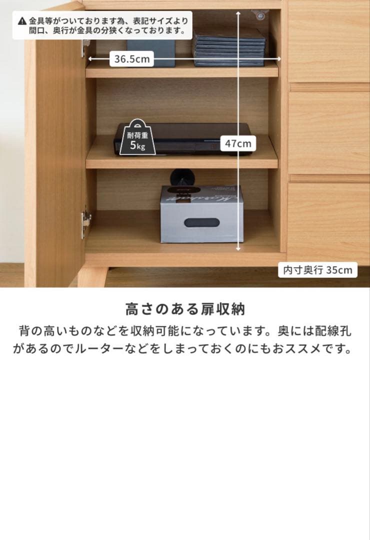 一生紀（ISSEIKI）リヨン 北欧 おしゃれ サイドボード 幅80 完成品