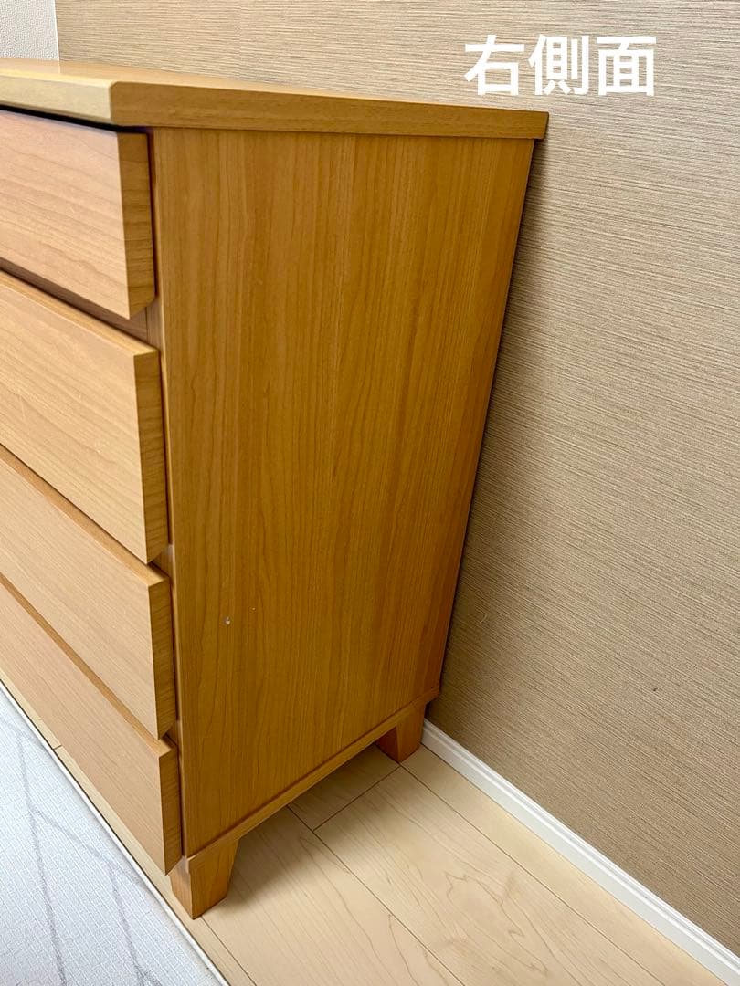 一生紀（ISSEIKI）リヨン 北欧 おしゃれ サイドボード 幅80 完成品