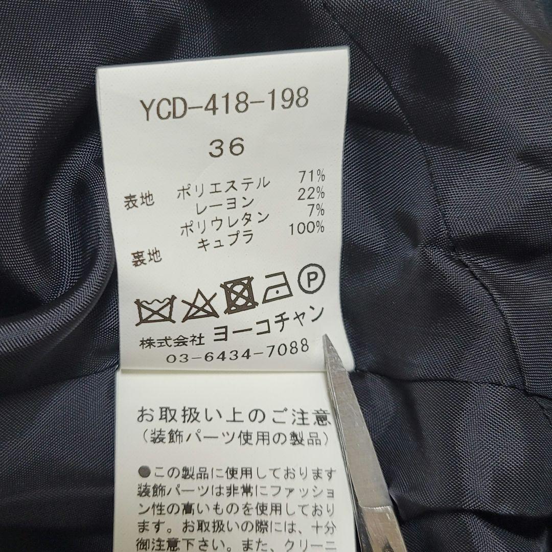 美品✨ヨーコチャン パール ワンピース ノースリーブ コクーン ネイビー