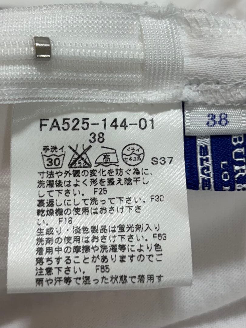 BURBERRY BLUE LABEL キャミソール　タンクトップ