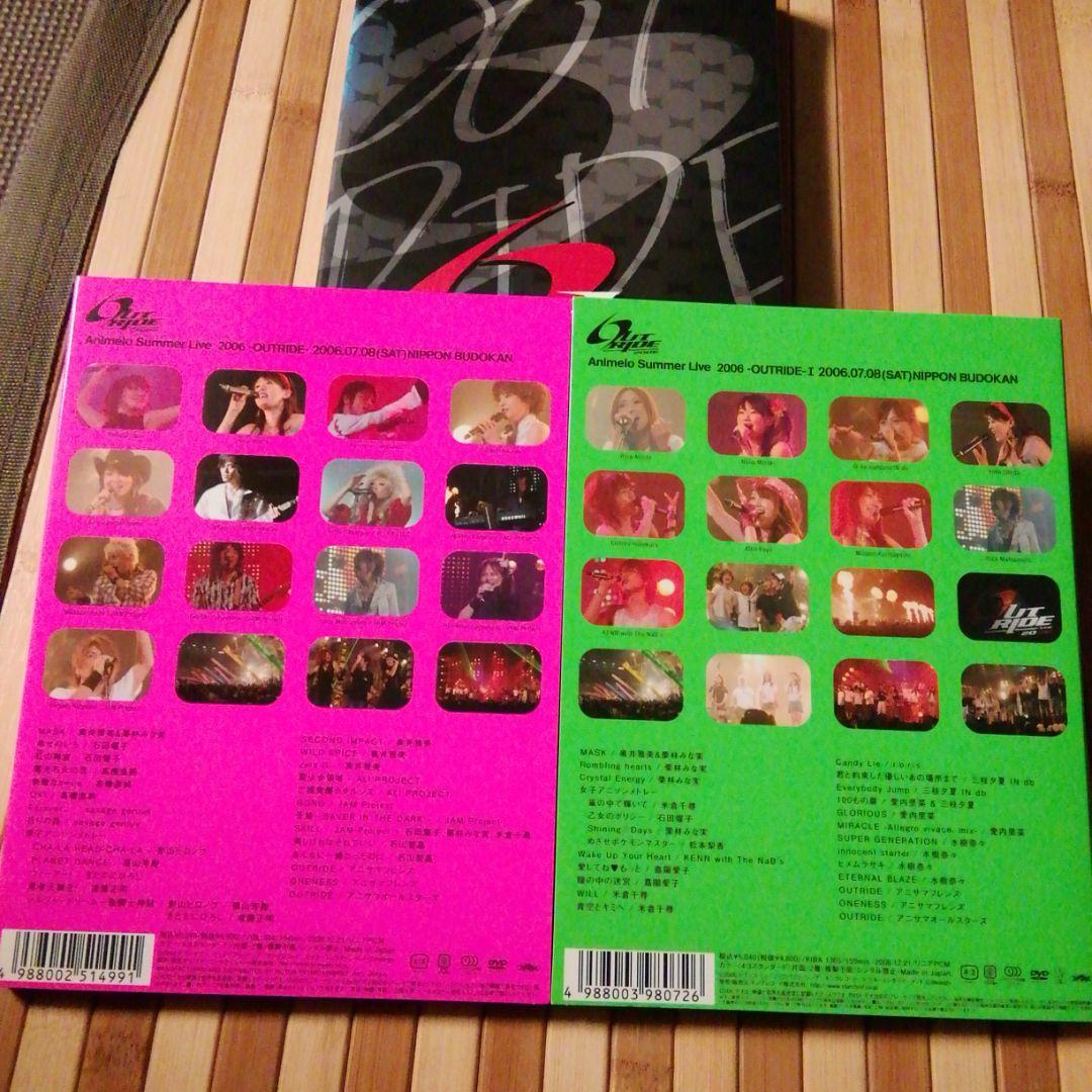 Animelo Summer Live 2006-OUTRIDE DVD ２枚組