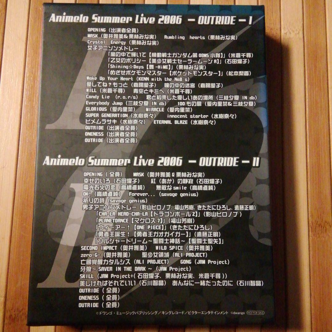 Animelo Summer Live 2006-OUTRIDE DVD ２枚組