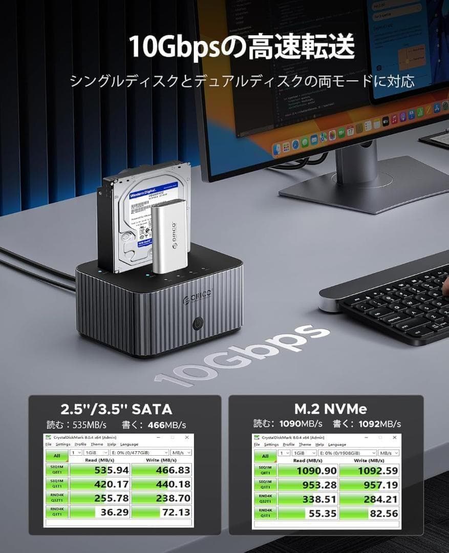 ORICO HDD SSD クローン スタンド NVMe SSD