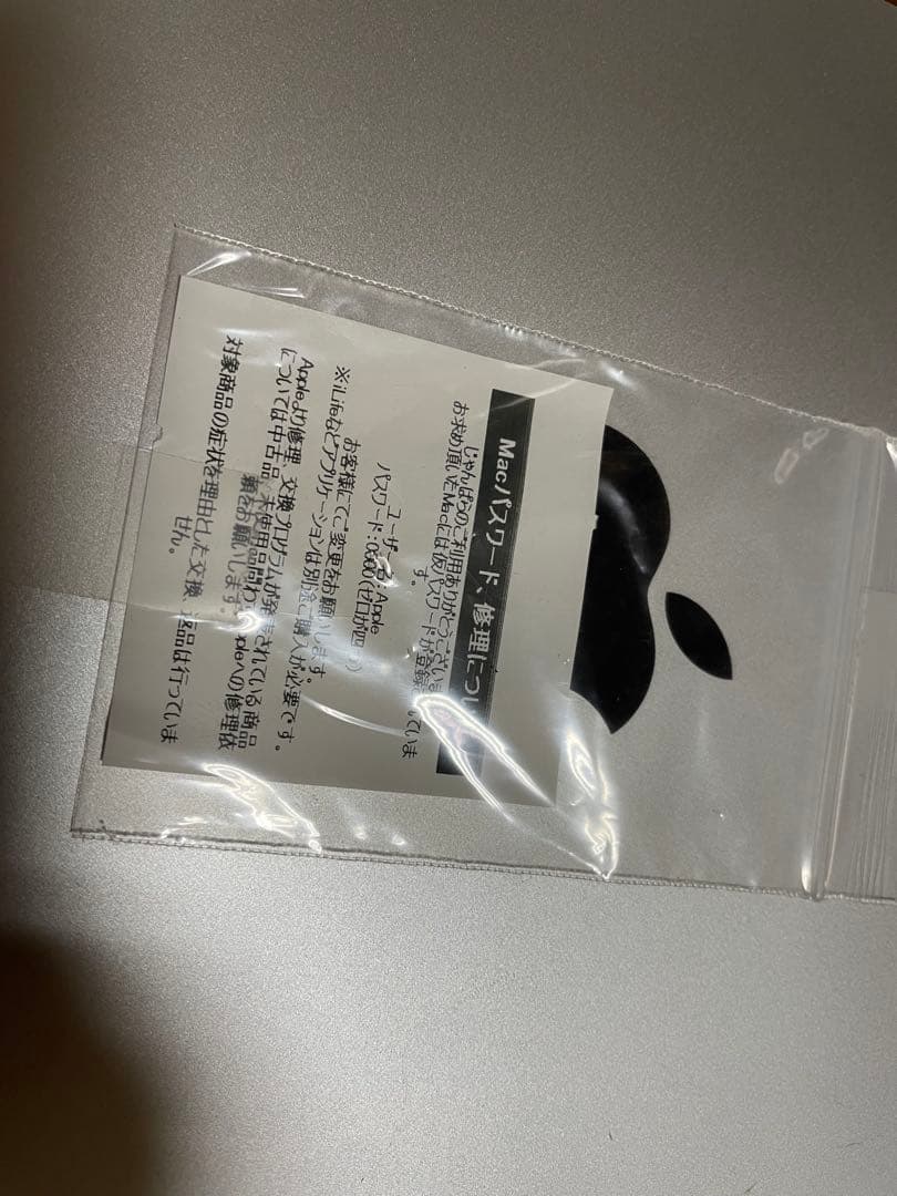 ミニPC Mac mini M1 8GB 512GB