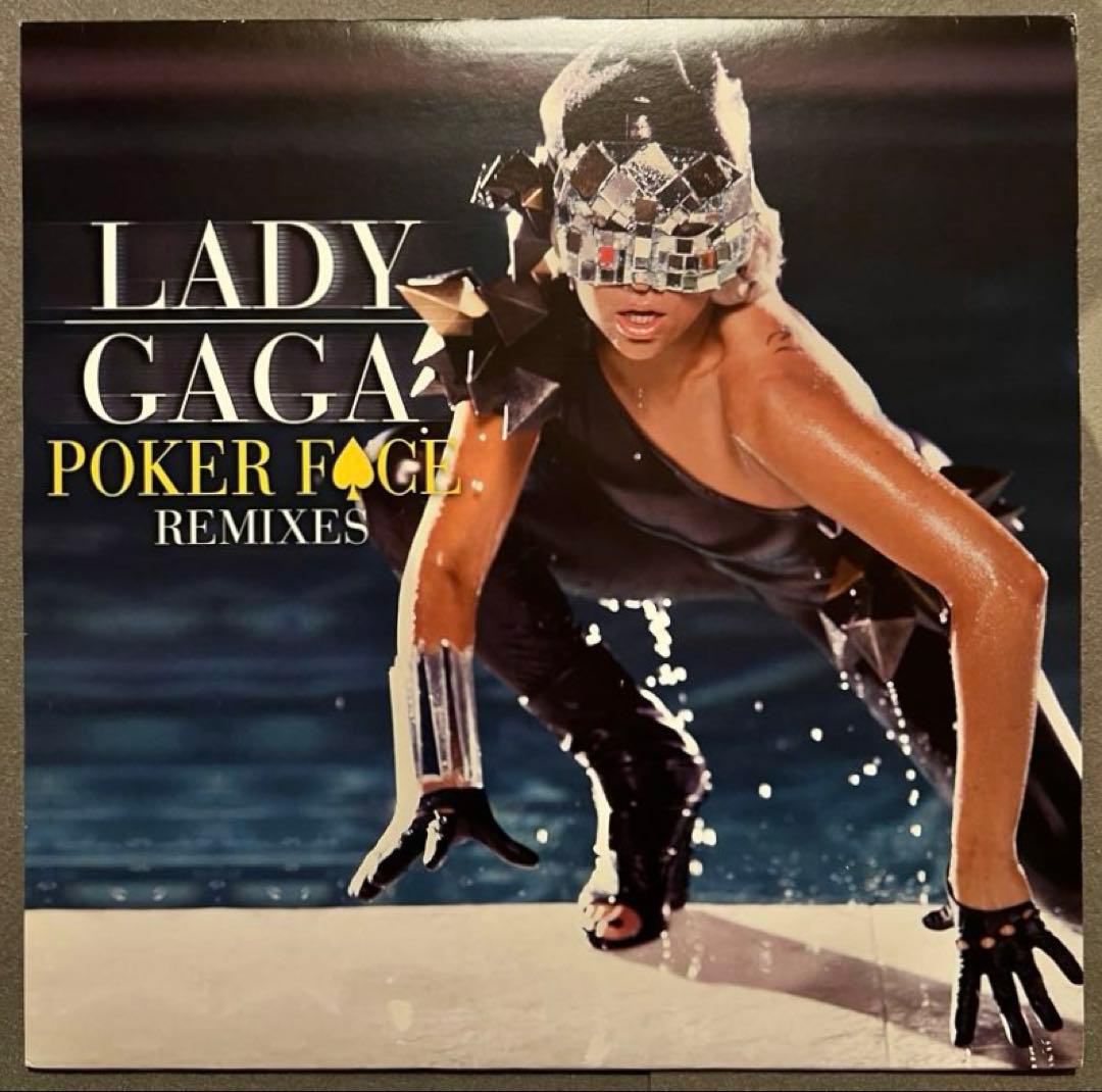 Lady Gaga(レディー ガガ)12インチ 7インチレコードまとめ売り レア