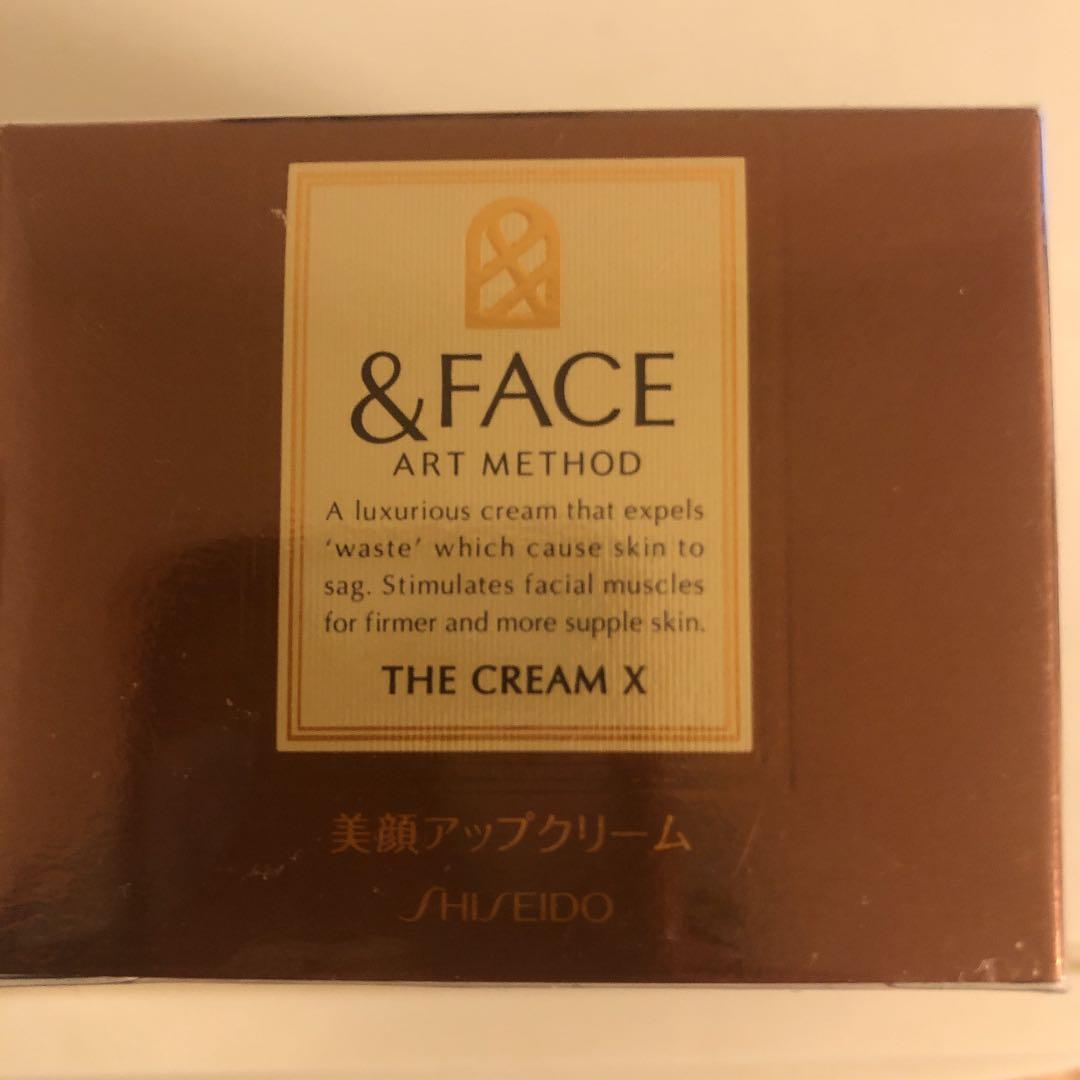&FACE 美顔アップクリム SHISEIDO
