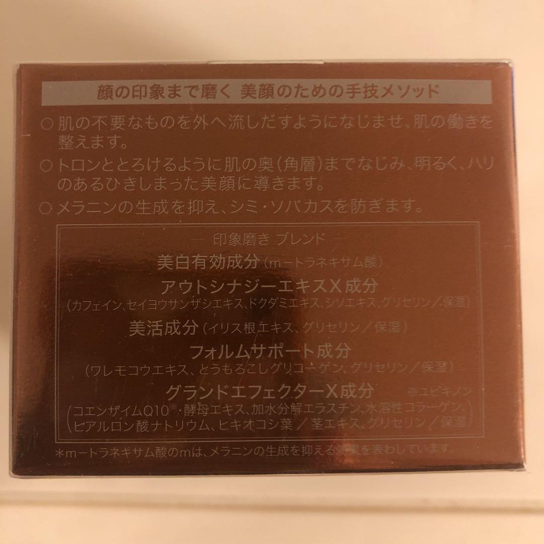 &FACE 美顔アップクリム SHISEIDO