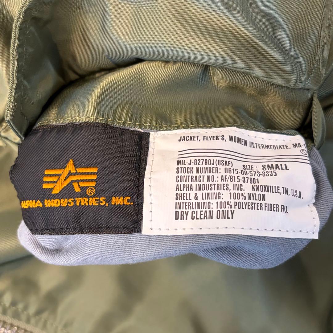 ALPHA IMDUSTRIES MA-1 アルファ　フライトジャケット S