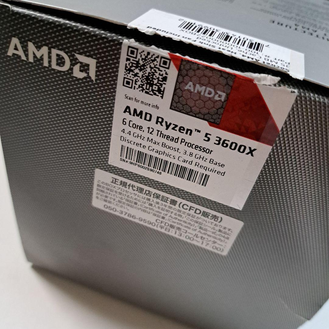 【中古】AMD CPU Ryzen5 3600X