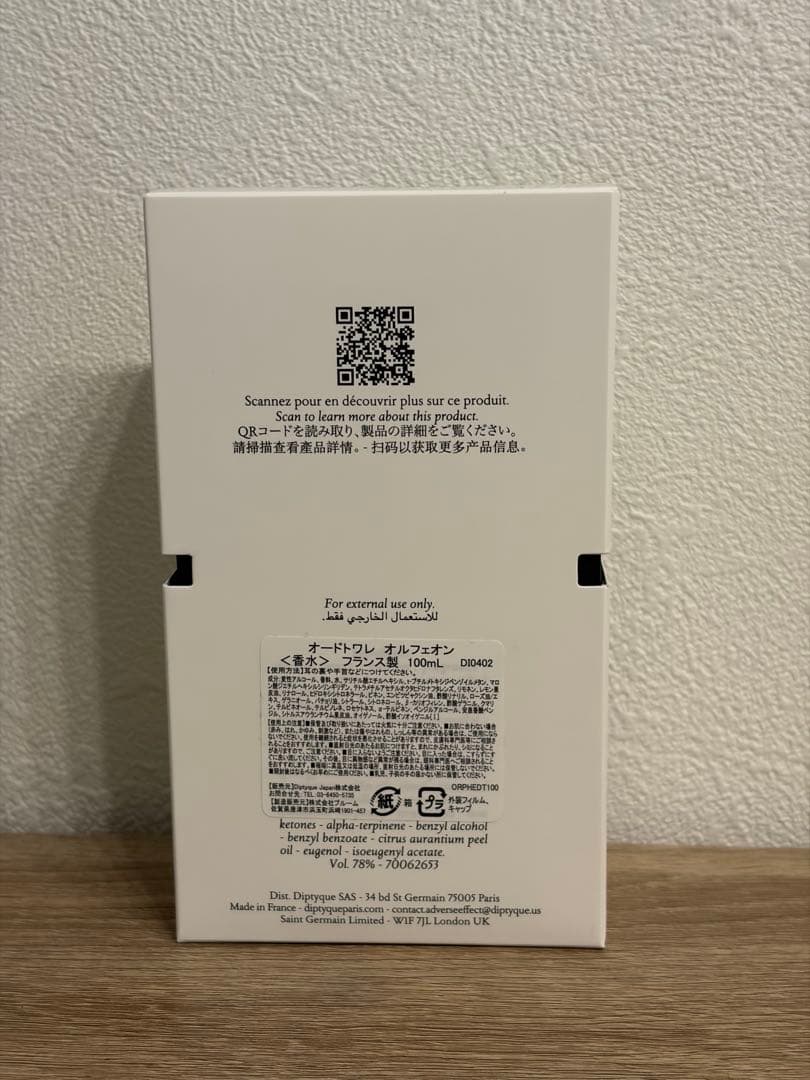 香水(ユニセックス) diptyque Orpheon Eau de Toilette 100ml
