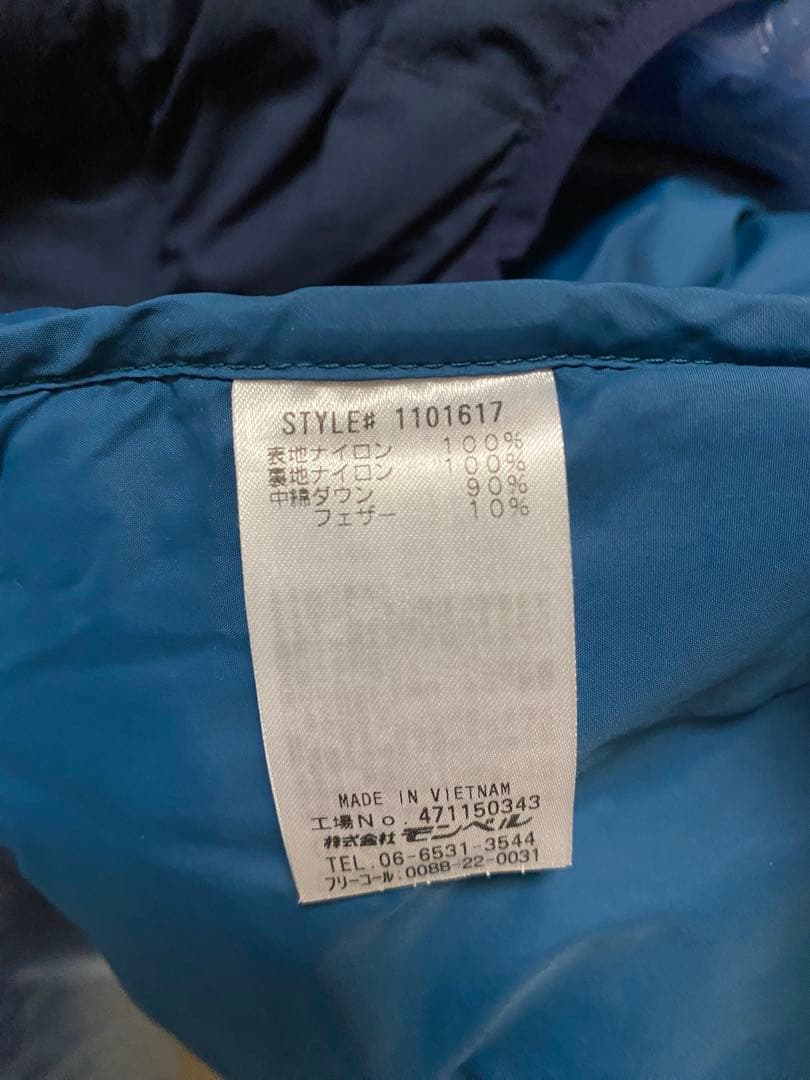 モンベル　ウィンドストッパー ダウンパーカ　montbell 140 記名なし