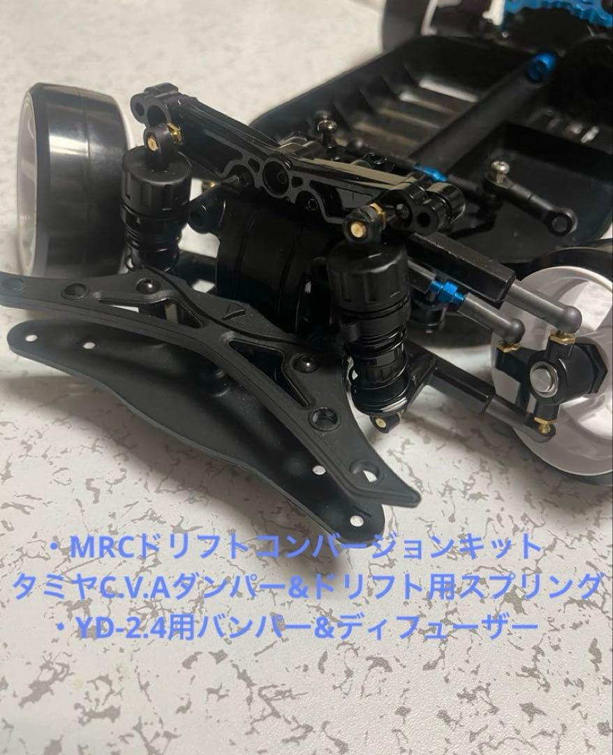 ★新品 タミヤTT01/RWD MRCドリフトコンバージョン仕様 オプション多数