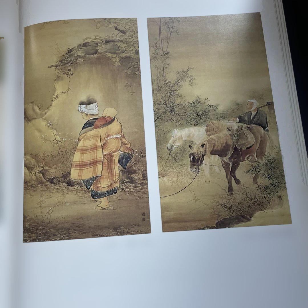 京都芸大卒業制作日本画集　超ワイド版！　限定本！　日本画聚英　京都書院発行