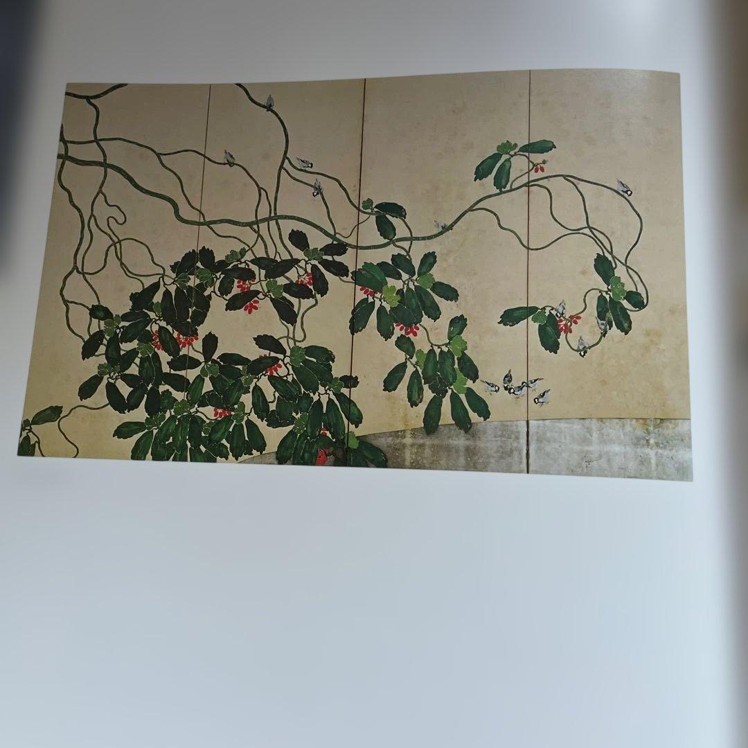 京都芸大卒業制作日本画集　超ワイド版！　限定本！　日本画聚英　京都書院発行