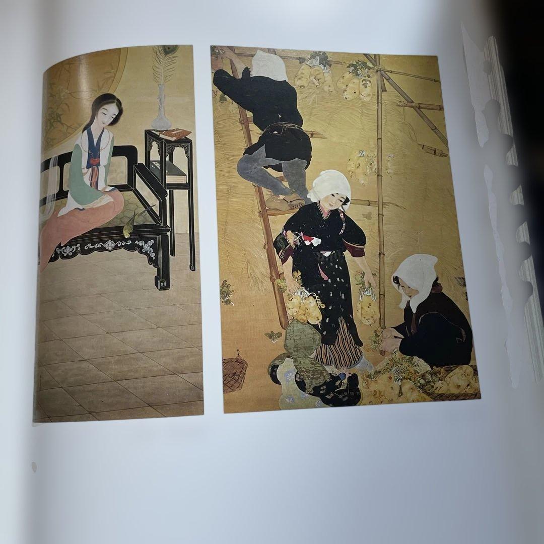 京都芸大卒業制作日本画集　超ワイド版！　限定本！　日本画聚英　京都書院発行