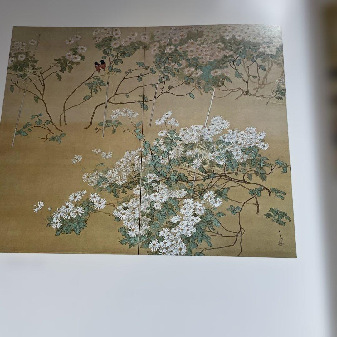 京都芸大卒業制作日本画集　超ワイド版！　限定本！　日本画聚英　京都書院発行