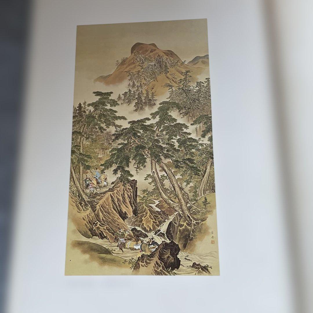 京都芸大卒業制作日本画集　超ワイド版！　限定本！　日本画聚英　京都書院発行