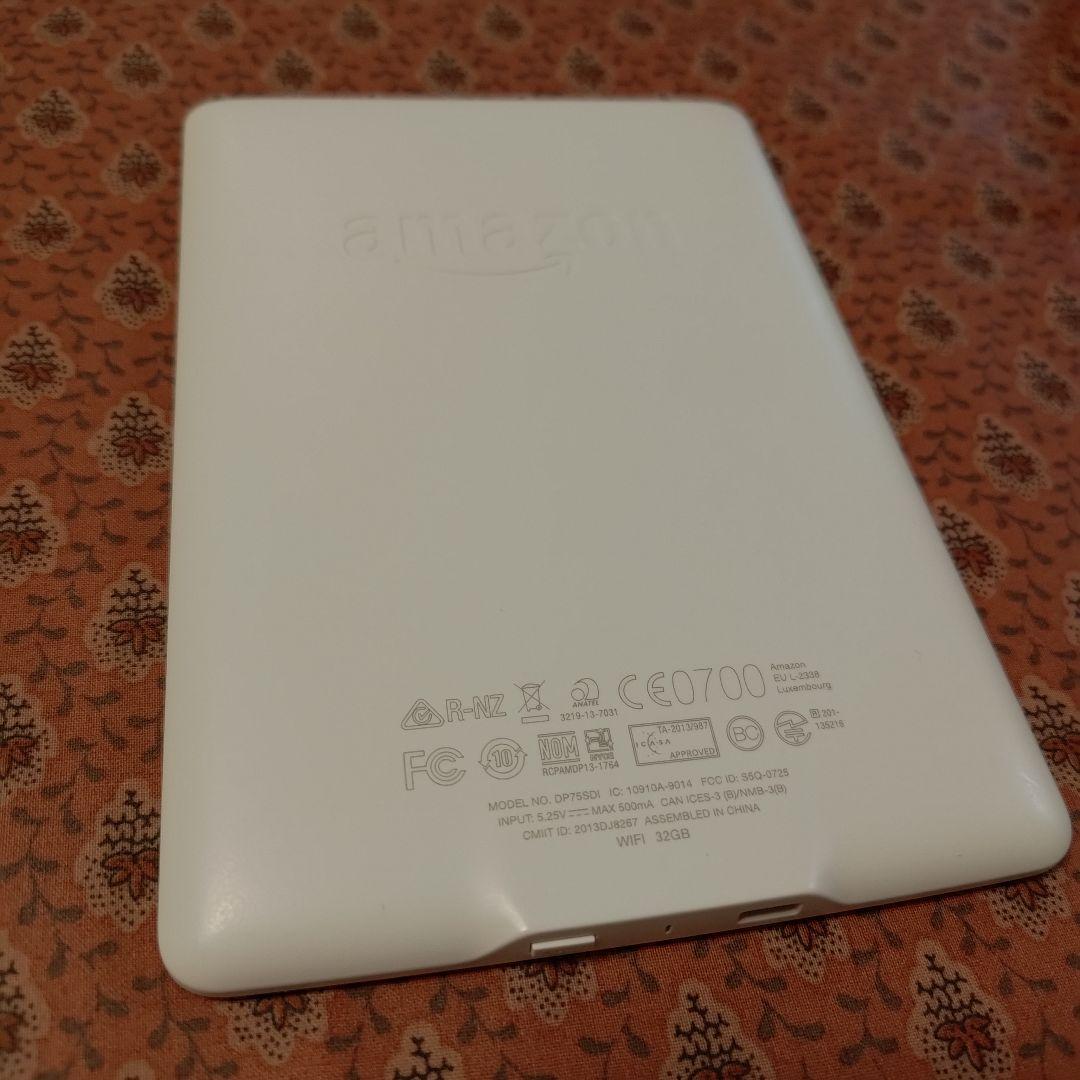 Kindle Paperwhite 第7世代 32GB DP75SDI ホワイト