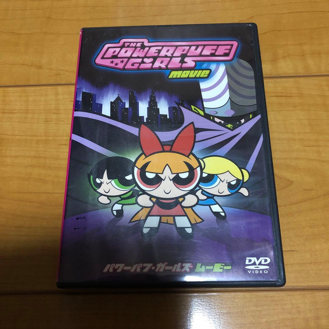 パワーパフガールズDVD3枚セット