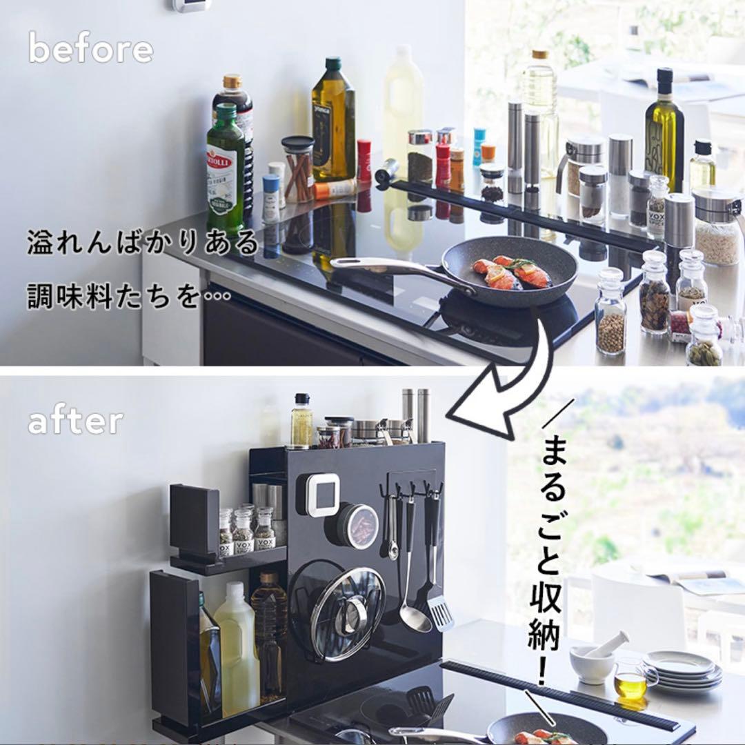 山崎実業 tower 隠せる調味料ラック タワー 2段 ホワイト