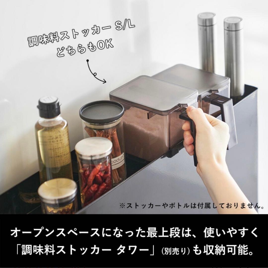 山崎実業 tower 隠せる調味料ラック タワー 2段 ホワイト