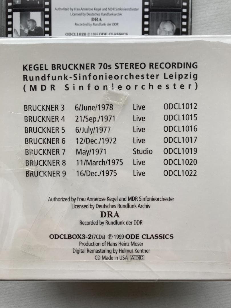 ケーゲル指揮ライプツィヒ放響 ブルックナー3～9番 7CD