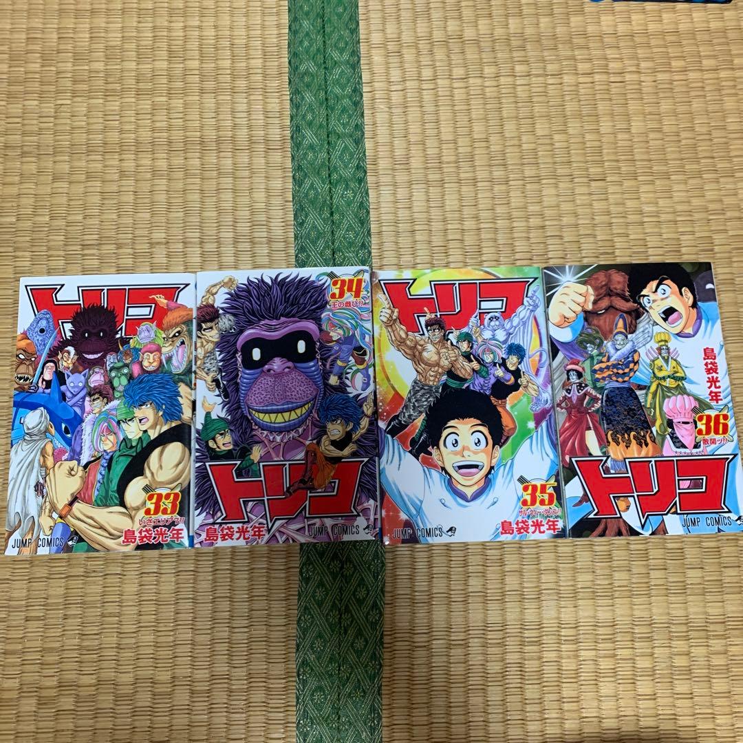トリコ1巻から43巻まとめ売りセット良品島袋光年少年ジャンプコミック集英社