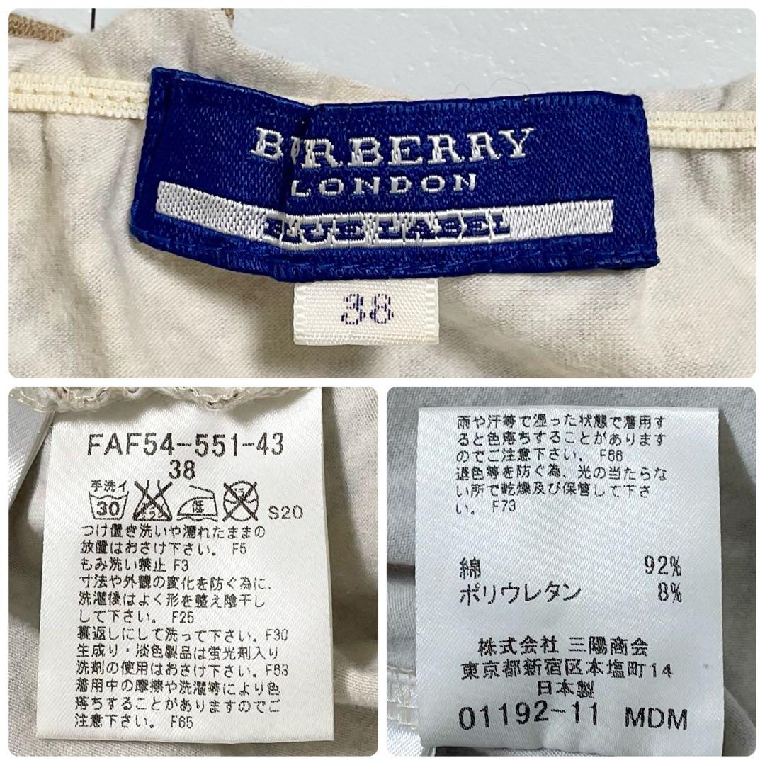 バーバリーブルーレーベル ノースリーブフリルカットソー ノバチェック ホース刺繍