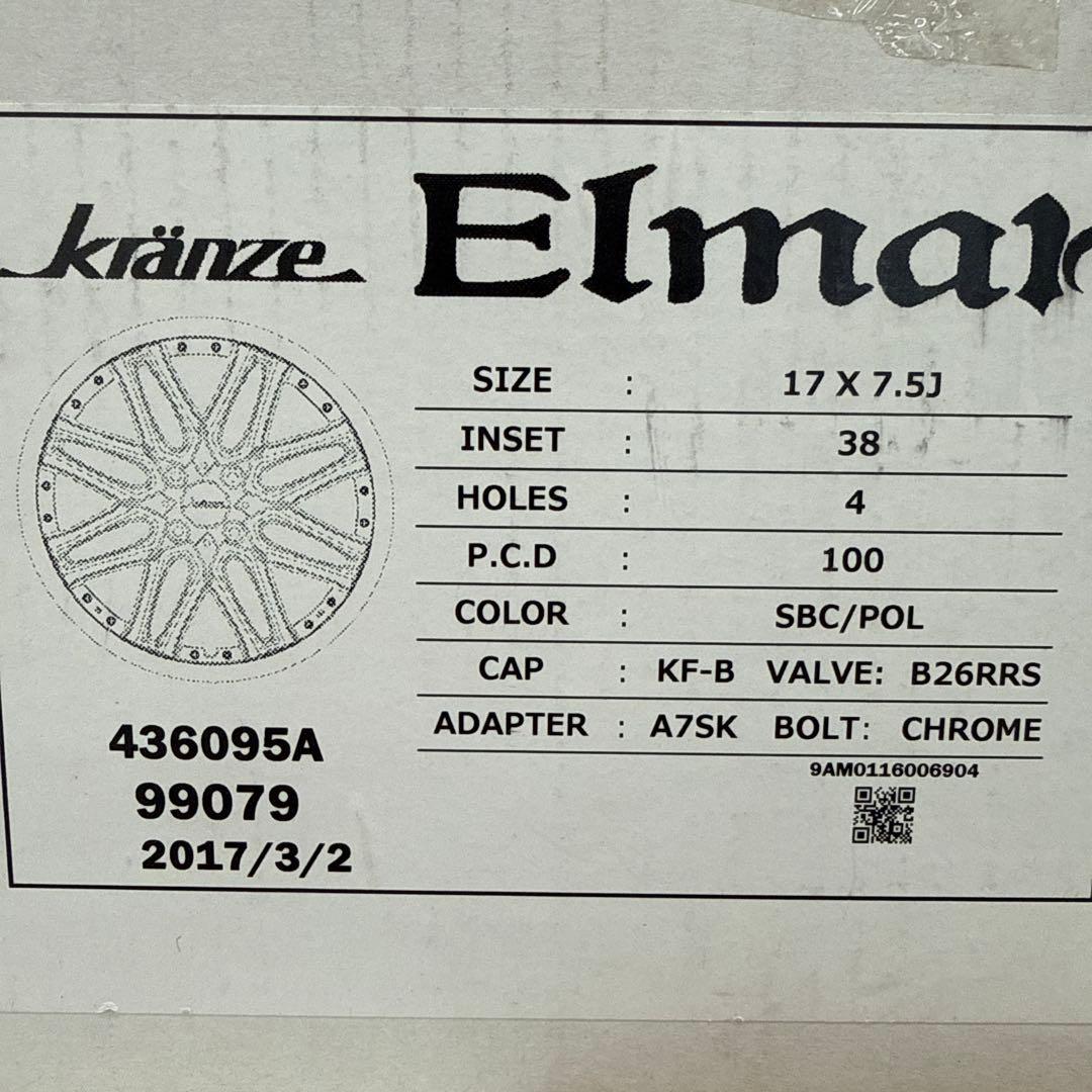 Weds（ウェッズ）Kranze（クレンツェ）Elmar（エルマー）17インチ