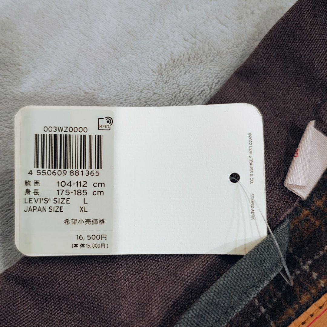 新品　リーバイス ベーカリーチョアジャケット L タグ付き