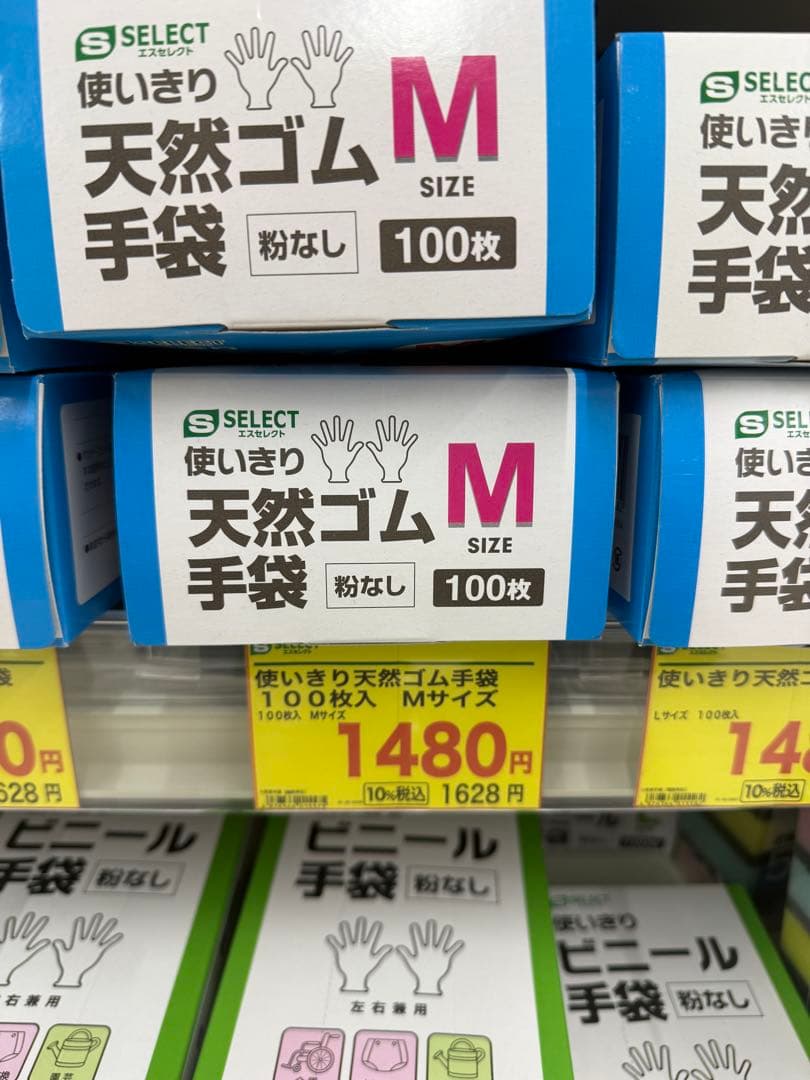 クイン 天然ゴム手袋 粉なし 100枚 (Mサイズ ) 20個セット