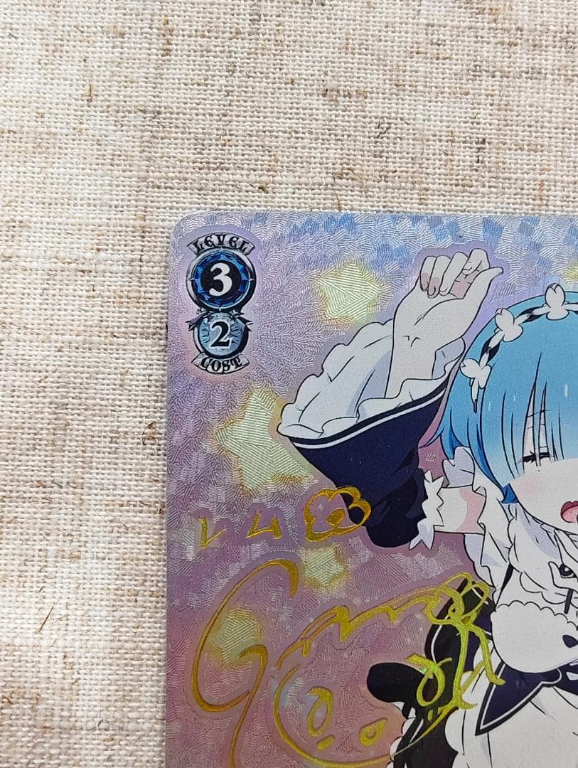 ヴァイス　無防備なあくび レム SP　Re:ゼロから始める異世界生活Vol.3