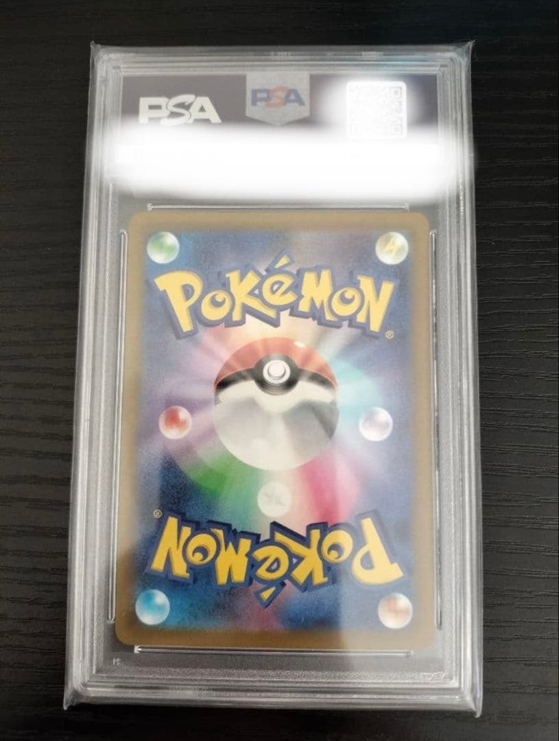 ポケモンカードゲーム ドーミラー AR PSA10