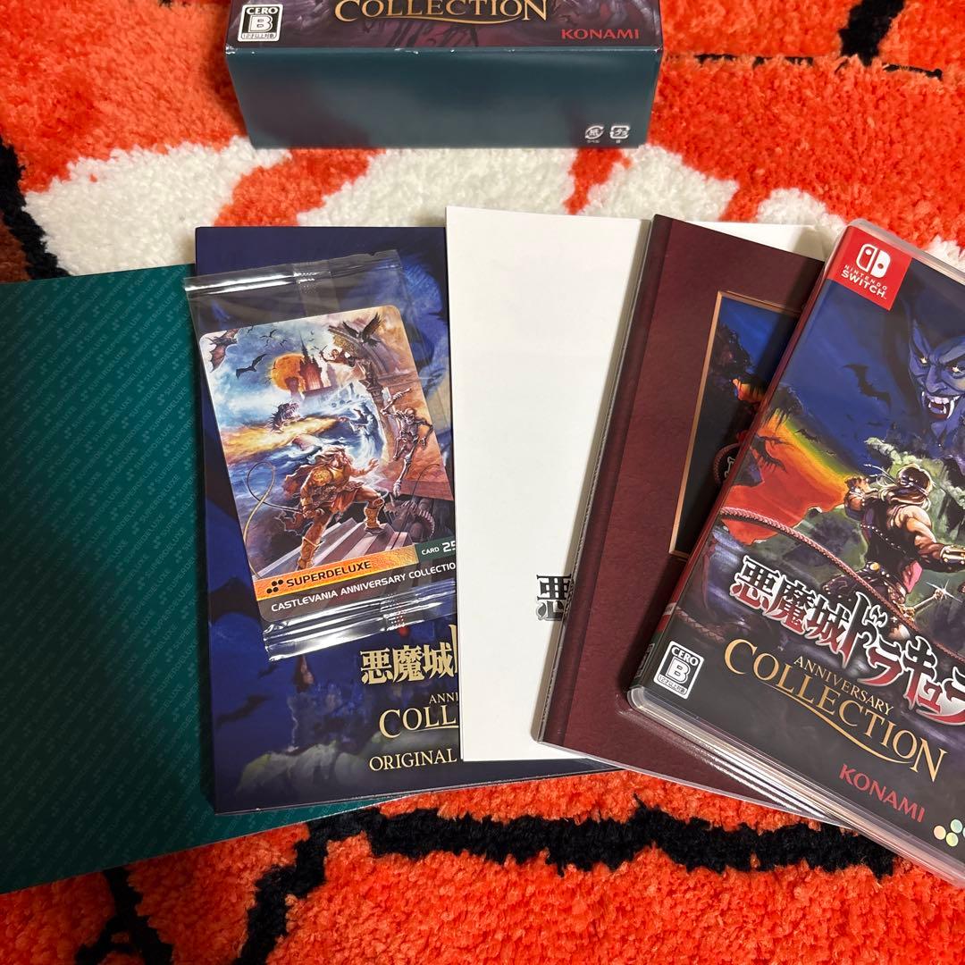 スイッチ 悪魔城ドラキュラ アニバーサリーコレクション