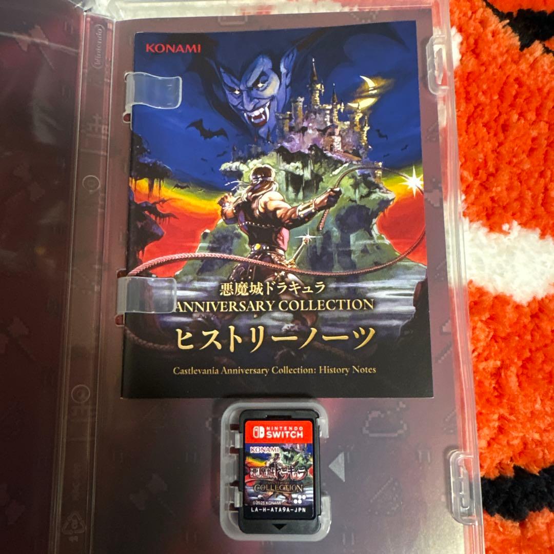 スイッチ 悪魔城ドラキュラ アニバーサリーコレクション
