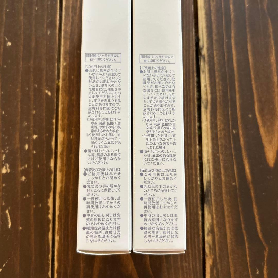 ペレグレイス　KUKUNA SPF50 日焼け止め 2本セット