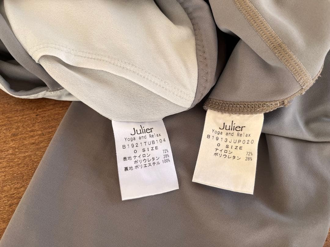 Julier スポーツブラとレギンスセット