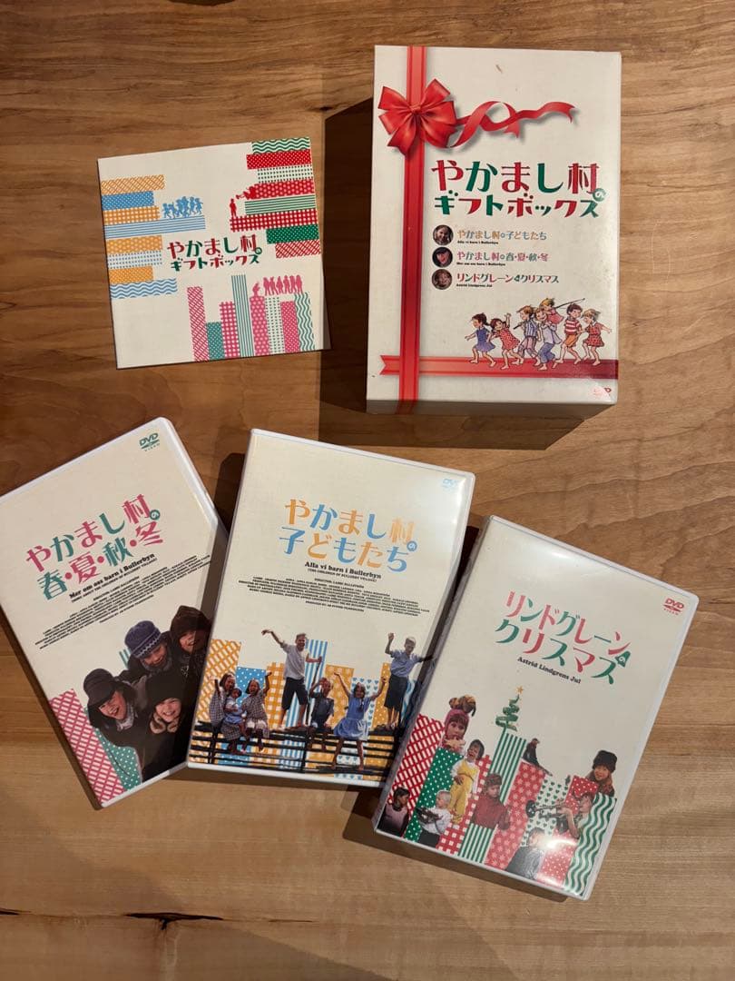値下げしました！やかまし村のクリスマスギフトボックス DVD　3枚セット