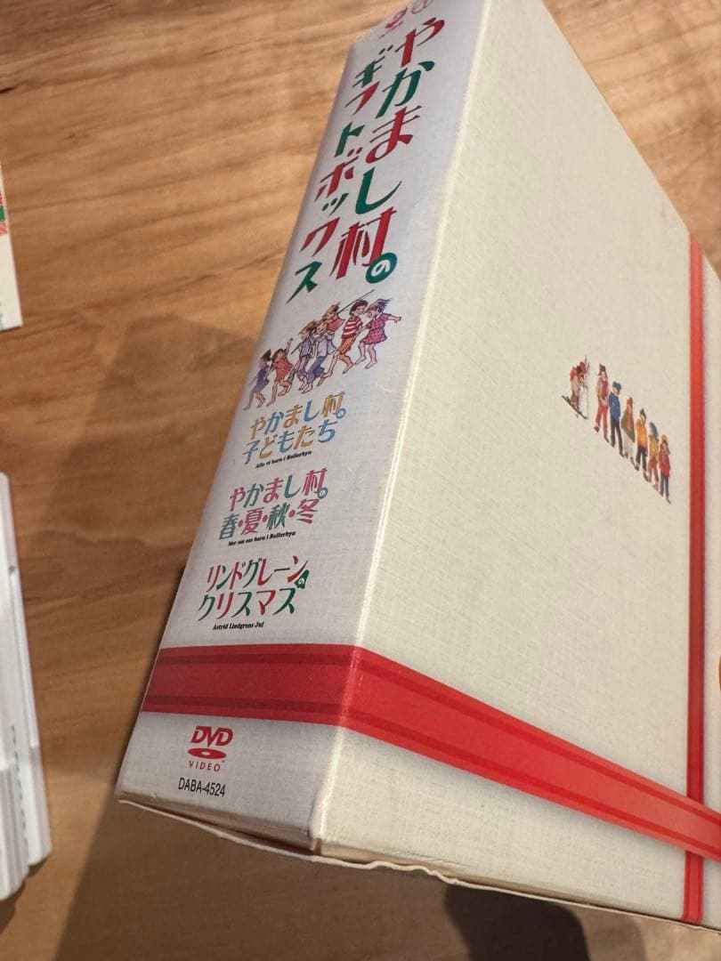 値下げしました！やかまし村のクリスマスギフトボックス DVD　3枚セット