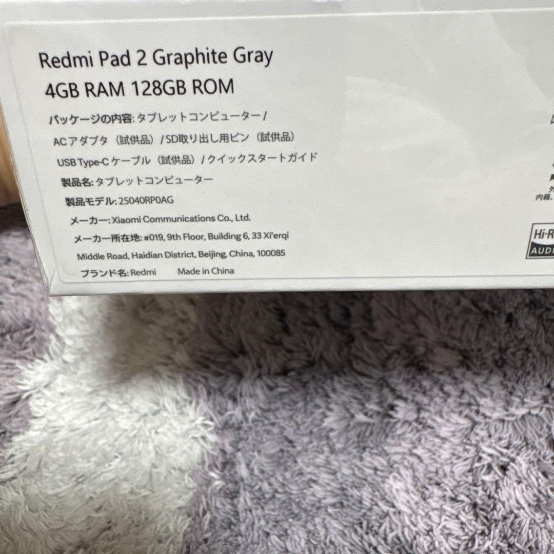 Xiaomi REDOMI Pad 2 128GB アンドロイドタブレット