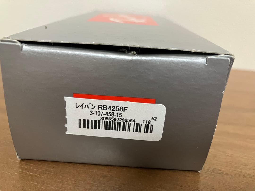 T*M様 美品。Ray-Ban RB4258 F サングラス