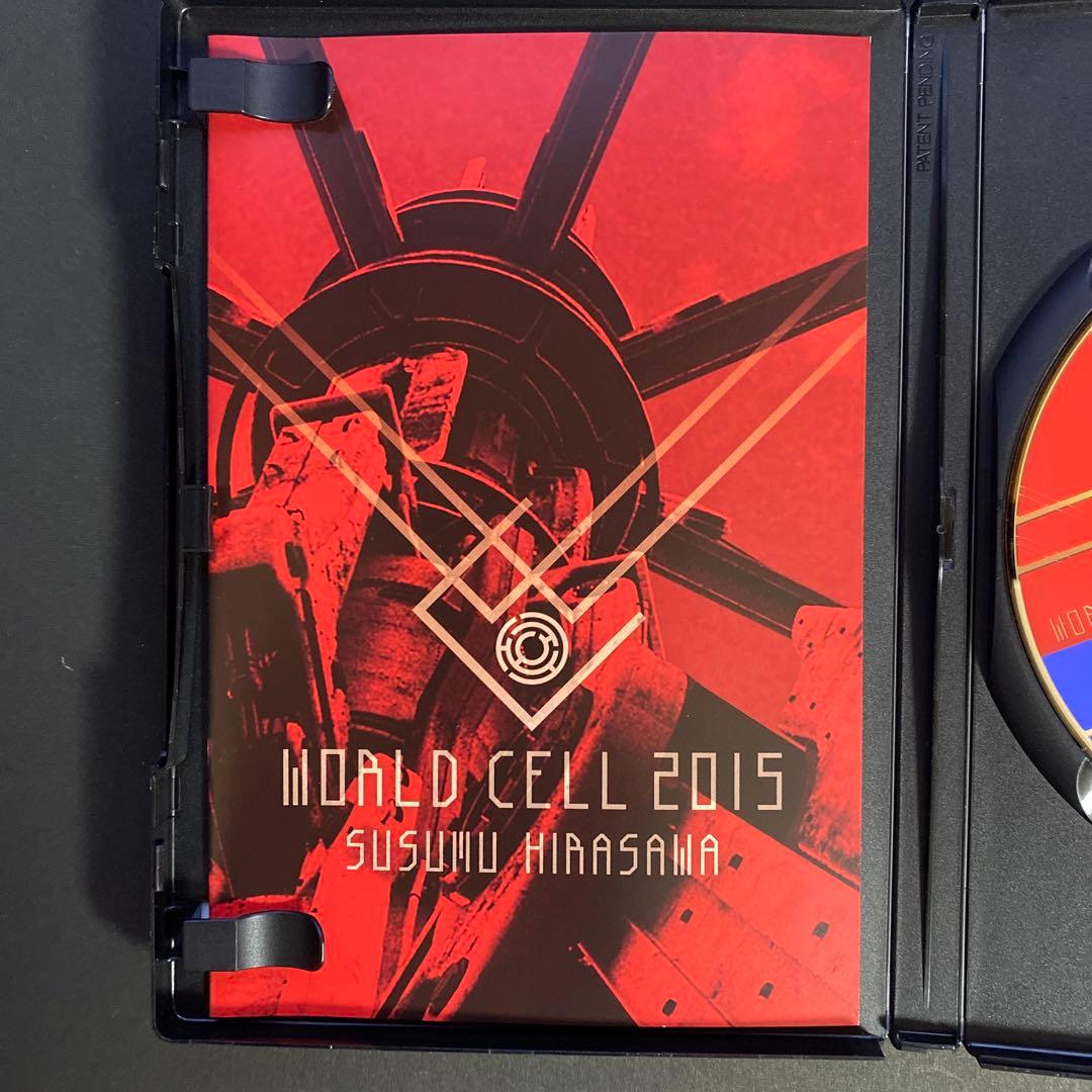 WORLD CELL 2015　ライブDVD　平沢進